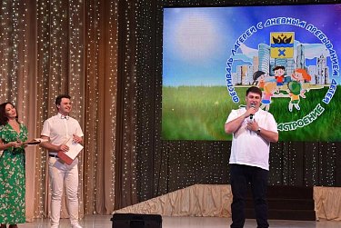 Юных оренбуржцев объединило «Летнее настроение» 